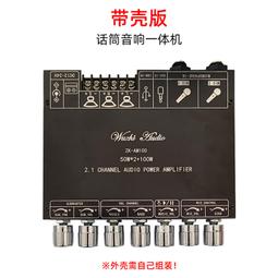 tpa31162.1聲道hifi數字功放板超重低音大功率50w50w100w發燒 歷史價格詳細信息