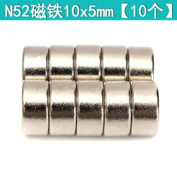 磁釹鐵硼強磁鐵 強磁 吸鐵石 強力磁鋼 （單長方行20*10*2）（5個一拍）w1 059 [9006626] 歷史價格詳細信息