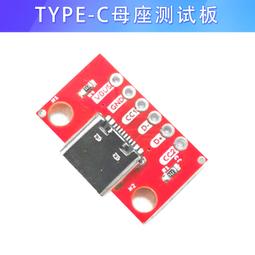 Type-C(母座)防塵塞 軟矽膠 通用USB Type-C母座保護蓋(單個膠塞) 歷史價格詳細信息