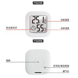 精準家用廚房秤迷妳小電子秤0.1g天平克數小秤烘焙食物稱重克稱 歷史價格詳細信息