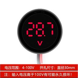 兩線LED數位電壓表0.56"DC4.5V-30.0V/電表/電錶/電壓錶 歷史價格詳細信息