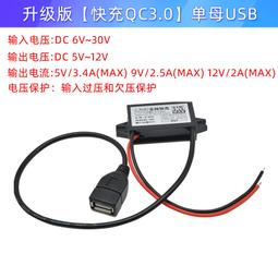 DC12V/5V 行動電源 雙輸出 3800mAh 工程好幫手 多功用途輔助電源 供電 USB 手機 筆電 鋰電池 歷史價格詳細信息