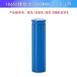 18650充電器3.7v大容量神火鋰電池尖頭強光手電筒鋰離子充電電池 歷史價格詳細信息