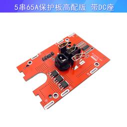 18650三元 平衡車扭扭滑板車36v4.4ah 帶保護板動力鋰電組 歷史價格詳細信息