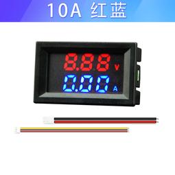 直流 30V【8階堂】EL3230S DC 三位 數位 V9 兩線式 電壓表 電表 電壓錶 電壓表 LED 鋰電 歷史價格詳細信息