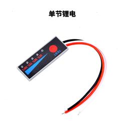 12V電量顯示器 鋰電池組電量百分比指示燈板 3.7/2/3/4S/5/6/7串 Z1356 歷史價格詳細信息