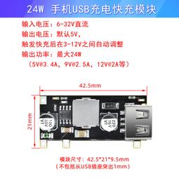 支持5V 充電頭DC 5.5 2.5mm母電源接口對USB-C公手機平板轉接頭 歷史價格詳細信息