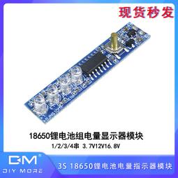 18650組12v 80ah太陽能一體路燈庭院燈專用儲能電源 歷史價格詳細信息