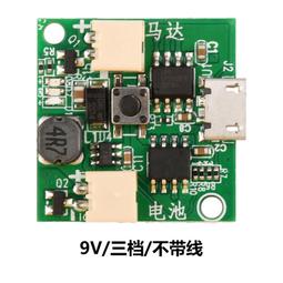 電風扇維修 96製 溫度保險絲 啟動電容 漆包線 歷史價格詳細信息