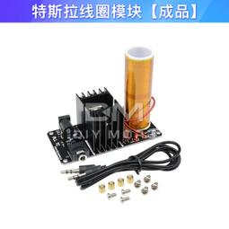 隔空17MM長距離無線充手機充電器模塊大線圈12V快充床頭櫃巖板diy 歷史價格詳細信息