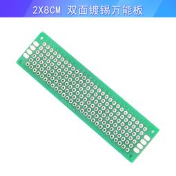 PCB電路板萬能板單面噴錫綠油玻纖實驗板洞洞板焊接萬用線路10*15~台北悠閣 歷史價格詳細信息