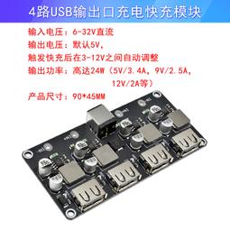 4路USB KVM切換器(EK41) 歷史價格詳細信息