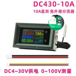 【八合一】多功能空氣檢測儀PM2.5測量儀檢測儀 CO2 TVOC 甲醛檢測儀 溫度濕度二氧化碳檢測儀空氣品質檢測測量儀 歷史價格詳細信息