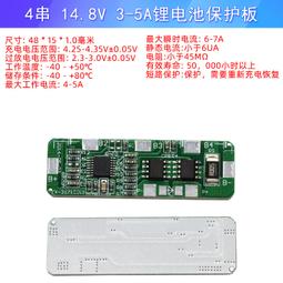 過充保護【8階堂】CT-43 VE 自動斷電 開關板 鋰電 模組 充電保護 30A 電瓶 電池 充電 鉛酸 控制 歷史價格詳細信息