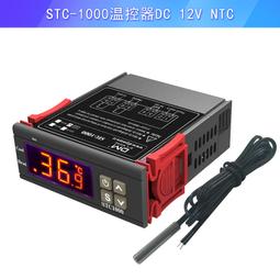 微電腦 智能控溫器  LCD 雙顯示 魚缸控溫 雙迴路 2200W 110V-220V 贈魚缸專用防水探頭 歷史價格詳細信息