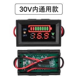 電量指示通用12v電瓶3.7v鋰電池電量電平led指示計量顯示板測試儀 (散件) W177.0427 歷史價格詳細信息