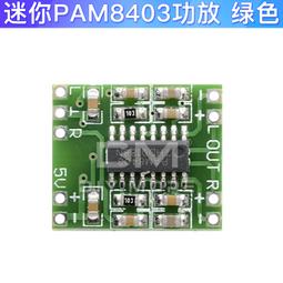 藍牙 DIY 木箱/空音箱 /未開孔 170高&times;110寬x110深 板厚含皮約8.5~9.0mm 歷史價格詳細信息