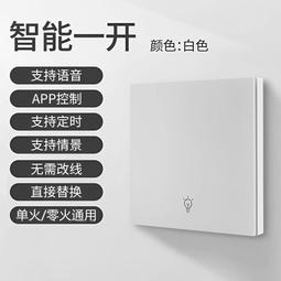 米家智能浴霸Pro 八合一空調式智能恆溫浴霸 多功能風 冷暖風機 220V電壓 歷史價格詳細信息