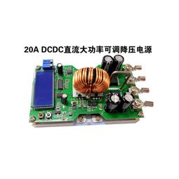 20A 兩路H橋直流有刷馬達驅動板12V 24V PWM無級變速 MCU單片機控制 歷史價格詳細信息