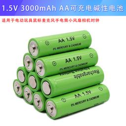 18650大容量3.7v智能保護板10000mah組內負外正 釣魚燈礦燈 歷史價格詳細信息