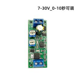 雙路時間延時繼電器模塊單路通斷電開關控制板可編程串口RS232 歷史價格詳細信息