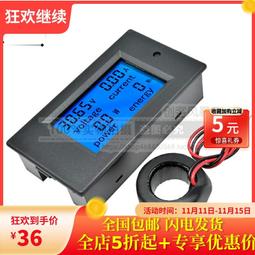 LCD AC 80-260V 0-100A Digital Voltage Volt Current Meter Panel Power Energy 歷史價格詳細信息