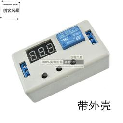 1路繼電器模塊 一路二路5V繼電器 高/低電平觸發 擴充板 弱電控制 歷史價格詳細信息