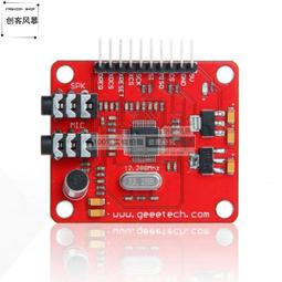 VS1053B模塊 MP3開發板 音頻解碼模塊 錄音模塊 兼容Arduino 歷史價格詳細信息