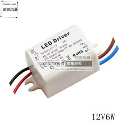 led驅動電源天花燈3W7W12W18瓦射燈筒燈防水恒流鎮整流變壓控制器 歷史價格詳細信息