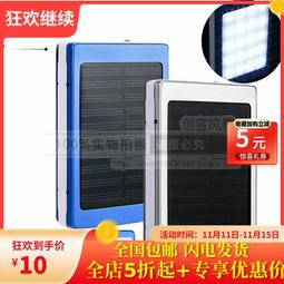 太陽能盒戶外ip65感應充電多晶矽太陽能板燈串配件 4閃爍模式 歷史價格詳細信息