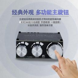 藍牙5.0數位功放板模塊HIFI級2.0立體聲U盤USB聲卡音頻無極調音 歷史價格詳細信息