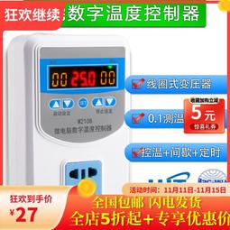數位溫控黃陶瓷專業沙龍級捲髮造型棒 25mm 歷史價格詳細信息