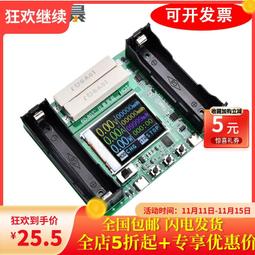 18650電池充電模塊 鋰電池充電保護模塊 1A鋰電池充電保護雙功能 8051單片機 Arduino 智能小車【現貨】 歷史價格詳細信息