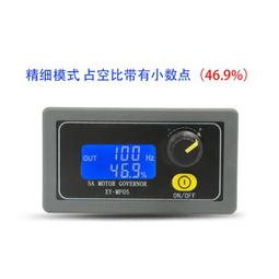 直流PWM馬達調速器2A DC2-12V 可開關電源PWM電機調速模組1803bk綠板 歷史價格詳細信息