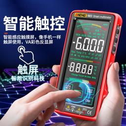 ANENG 數位顯屏分貝計｜SY-GN101｜工業級/噪音檢測器/分貝儀/噪音儀/手持檢測/聲計器/數字噪音計 歷史價格詳細信息