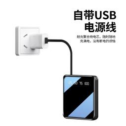 自帶3線大屏數顯實標10000毫安2萬66w充電寶p0w快充1萬移動電源 歷史價格詳細信息