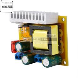 5A升壓模塊DC-DC升壓恒壓恒流電源模塊10-50V 液晶顯示 充電模塊 歷史價格詳細信息
