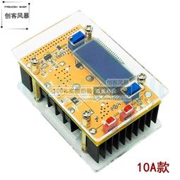 10A DC-DC直流大功率可調降壓電源模組 恒壓+恒流 液晶屏 電壓電流雙顯 7V-36V 轉1.5-35V連續可調 歷史價格詳細信息