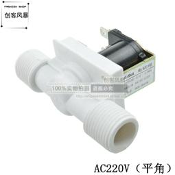 AC220v轉dc12V開關電源led專用驅動器24超薄燈箱直流變壓器18W36w  露天市集  全臺最大的網路購物市集 歷史價格詳細信息