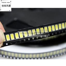 5730白色LED燈珠高亮發光二極管5630暖白光藍綠黃紅LED發光管 歷史價格詳細信息