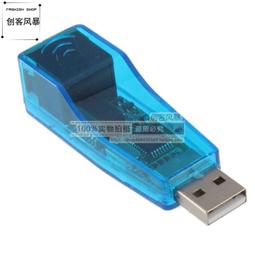 電腦USB轉RJ45 USB CONSOLE線 (RJ45) 5米 CISCO路由器/交換機/AP無線路由器 歷史價格詳細信息