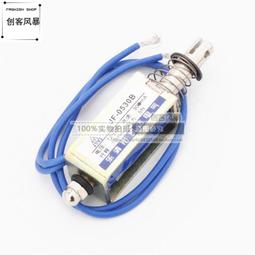 DC6V－12V 框架式微型電磁鐵 0520B 貫穿式 推拉型行程 3MM 歷史價格詳細信息