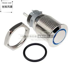 天使眼金屬開關 電源圖案 自鎖式 電源按鈕開關 發光開關 機車開關 按壓式開關 LED改裝 兩段開關 燈條 USB車充 歷史價格詳細信息