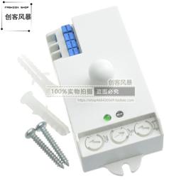 感應開關【阿財電料】D369-12V 燈泡 大功率 V9 3線式 人體 感應器 裝潢分離式 LED 紅外線 感應開關 歷史價格詳細信息