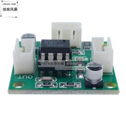 NE5532前級音頻放大板功放前置板12V交流直流diy音響信號放大模塊 歷史價格詳細信息