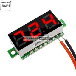 2線直流電壓表數顯 LED數位電壓表頭車載DC5V12V24V36v48V72v120V 歷史價格詳細信息