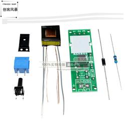 直流高壓發生器升壓板逆變器變壓器高壓模組電子科技diy小製作 歷史價格詳細信息