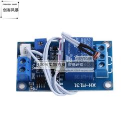 【繼電器】XH-W1209 數顯溫控器高精度溫度控制器 控溫開關 微型溫控板 歷史價格詳細信息