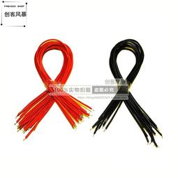 15CM長 電源頭轉換線 5.5mm*2.1mm轉2.5mm*0.7mm 電源轉接線（2個） W32 [275900] 歷史價格詳細信息