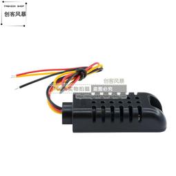 AM2001濕度感測器電壓型類比輸出模組 替代AH2M1特價促銷 ★ 257795 -035 ★ 歷史價格詳細信息